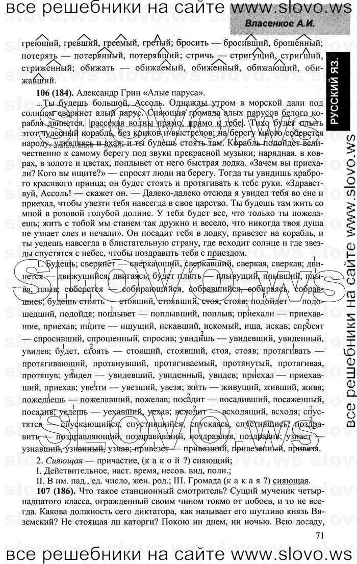    068    , 10-11  [10 ] (.. , .. ) 2002-2013
