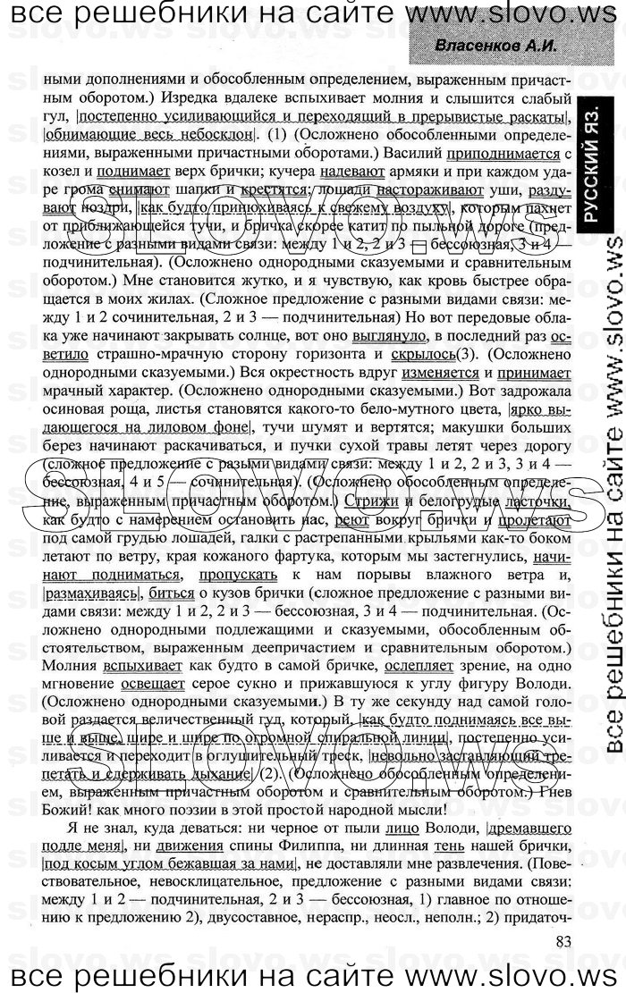    080    , 10-11  [10 ] (.. , .. ) 2002-2013
