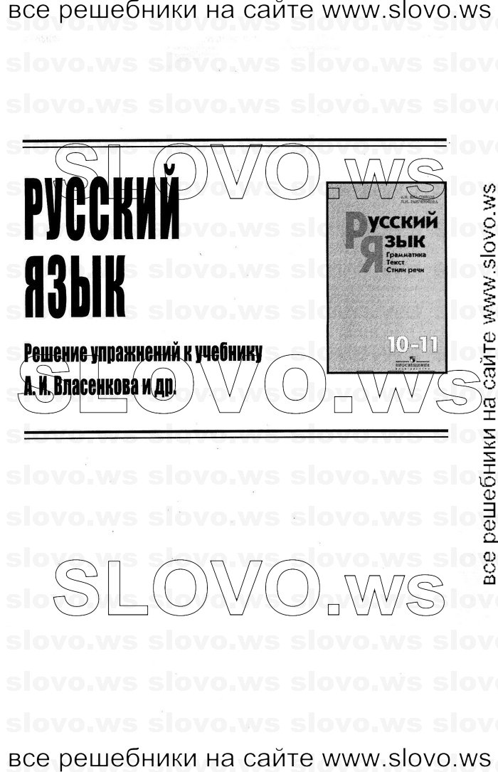   001    , 10-11  [10 ] (.. , .. ) 2012
