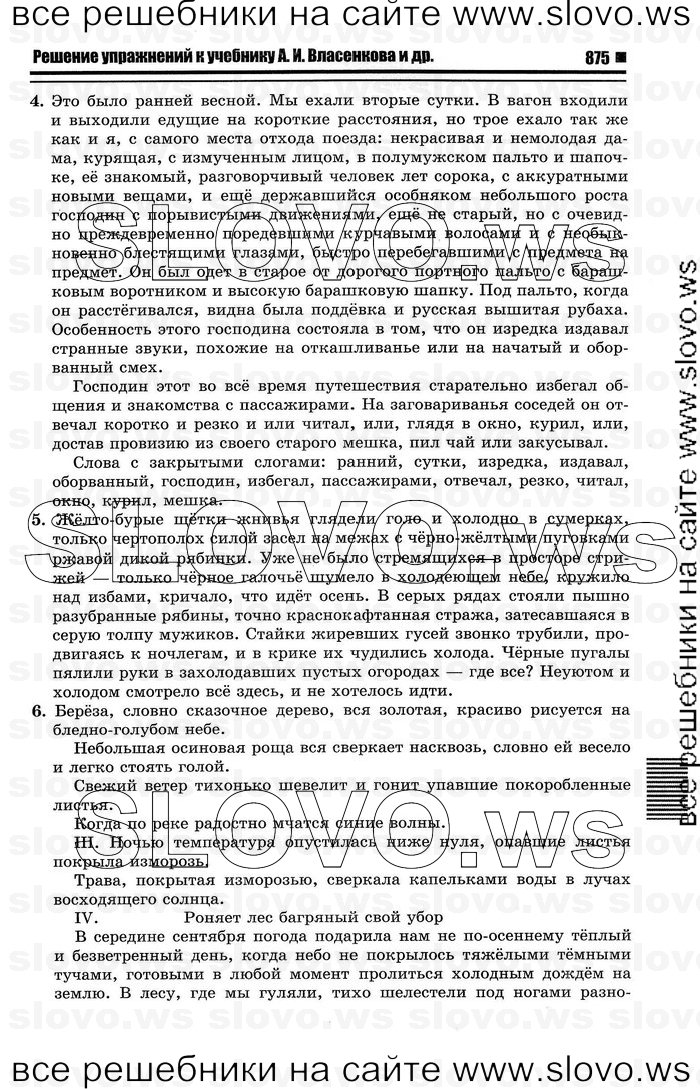    003    , 10-11  [10 ] (.. , .. ) 2012

