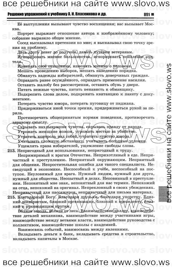    019    , 10-11  [10 ] (.. , .. ) 2012
