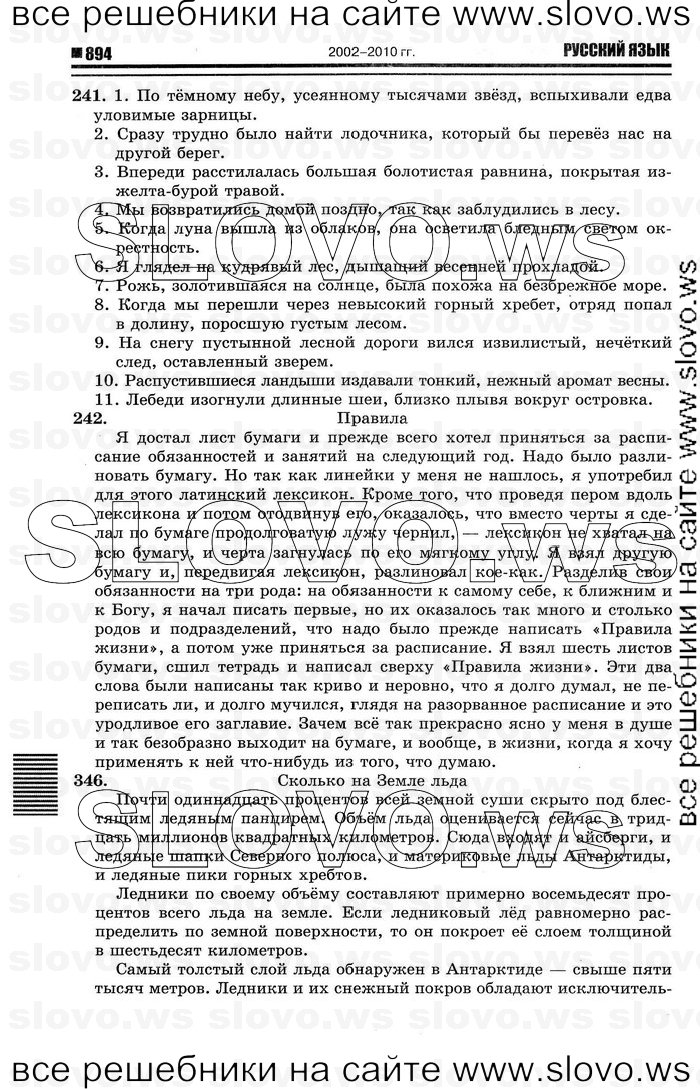   022    , 10-11  [10 ] (.. , .. ) 2012
