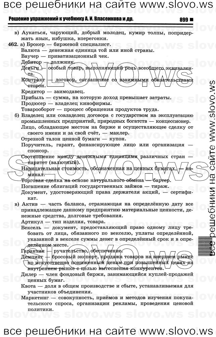    027    , 10-11  [10 ] (.. , .. ) 2012
