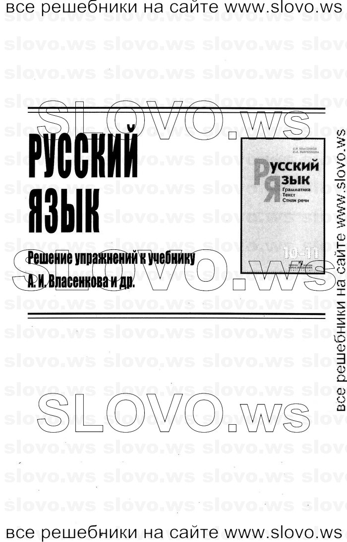    001    , 10-11  [10 ] (.. , .. ) 2012
