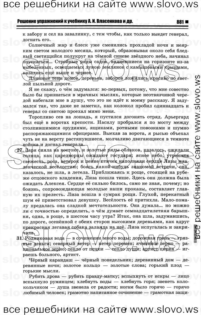    009    , 10-11  [10 ] (.. , .. ) 2012
