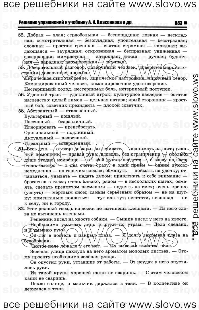    011    , 10-11  [10 ] (.. , .. ) 2012
