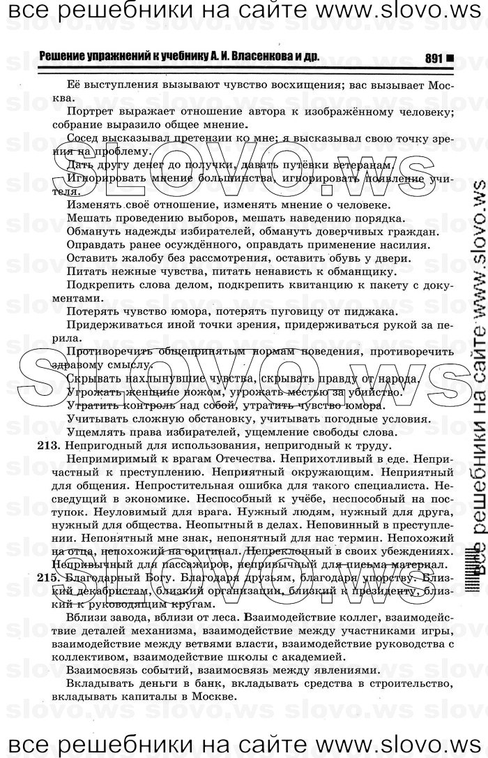    019    , 10-11  [10 ] (.. , .. ) 2012
