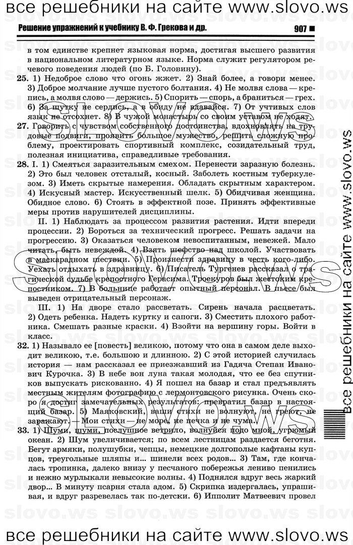    005    , 10-11  [10 ] (.. ) 2012
