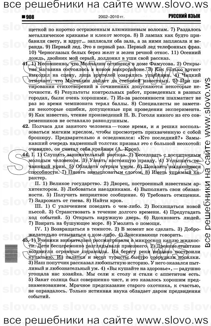    006    , 10-11  [10 ] (.. ) 2012
