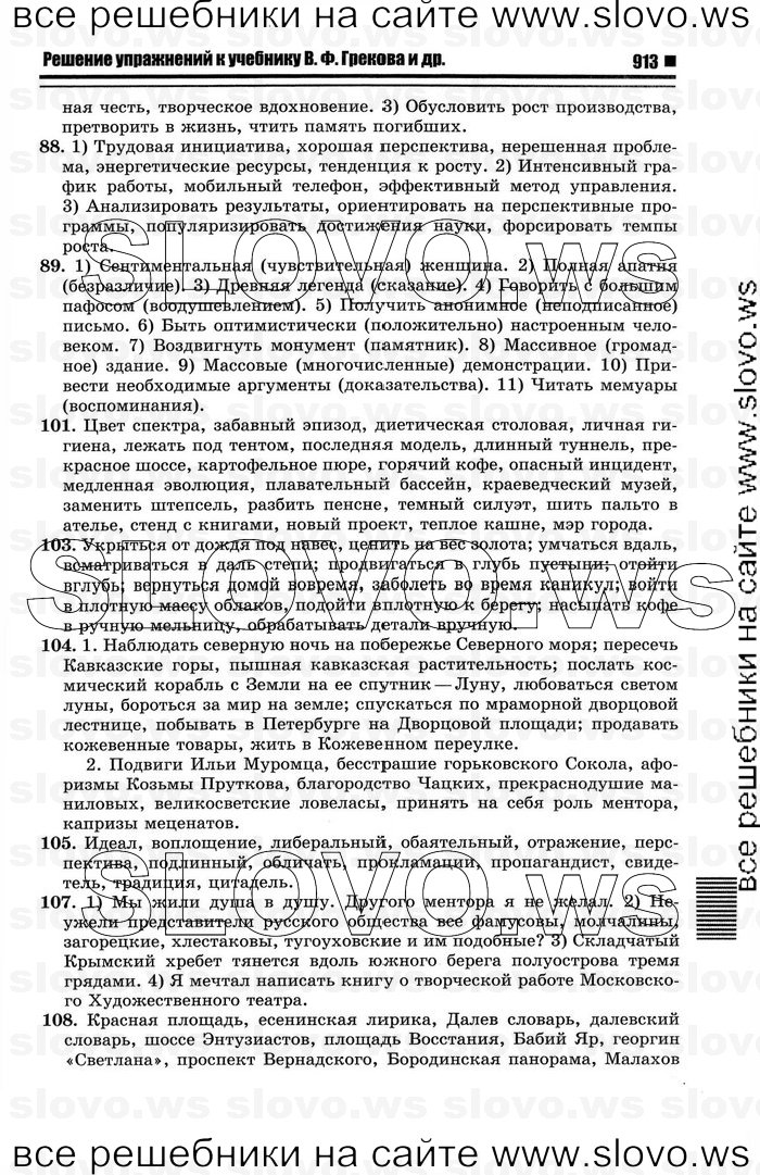    011    , 10-11  [10 ] (.. ) 2012
