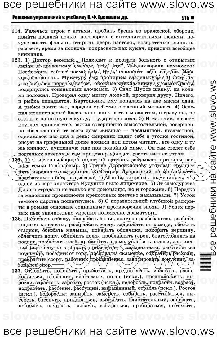    013    , 10-11  [10 ] (.. ) 2012
