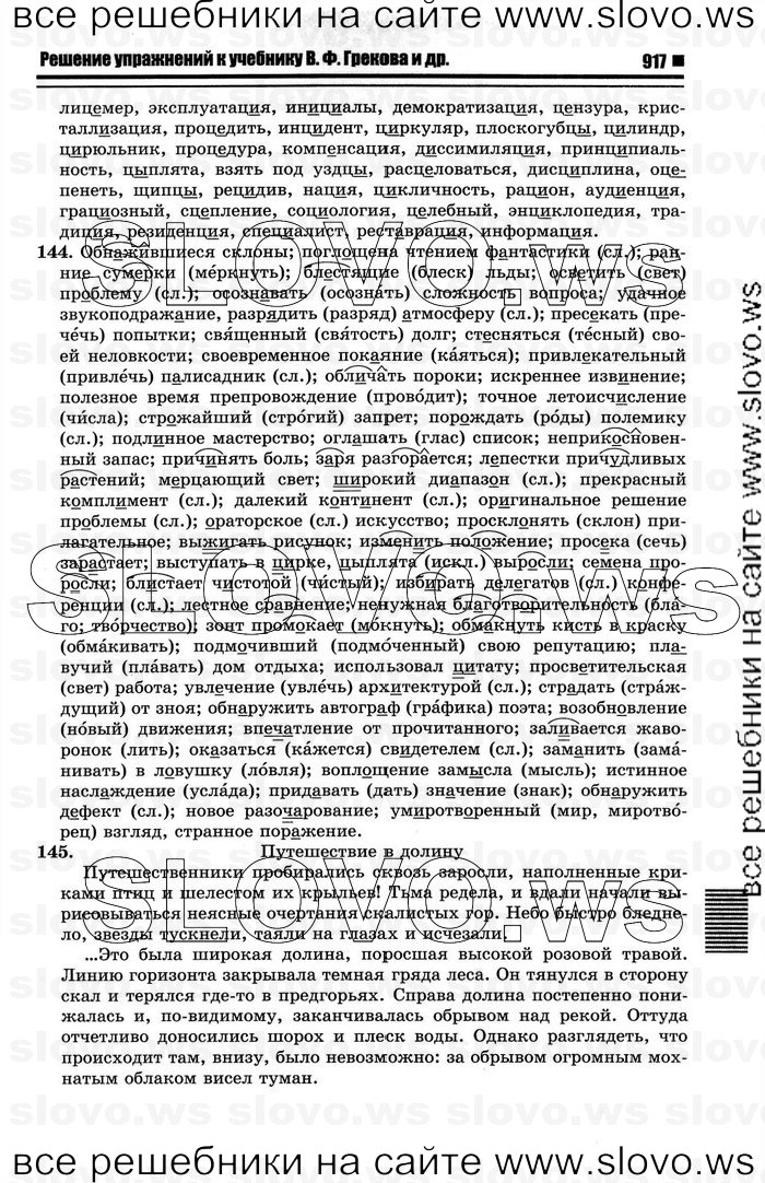    015    , 10-11  [10 ] (.. ) 2012
