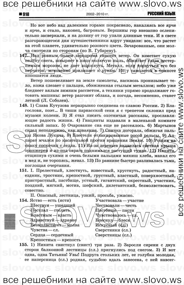   016    , 10-11  [10 ] (.. ) 2012
