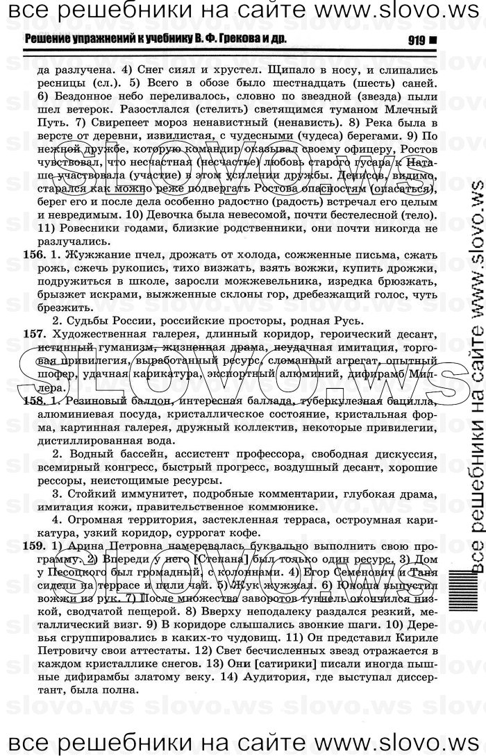    017    , 10-11  [10 ] (.. ) 2012
