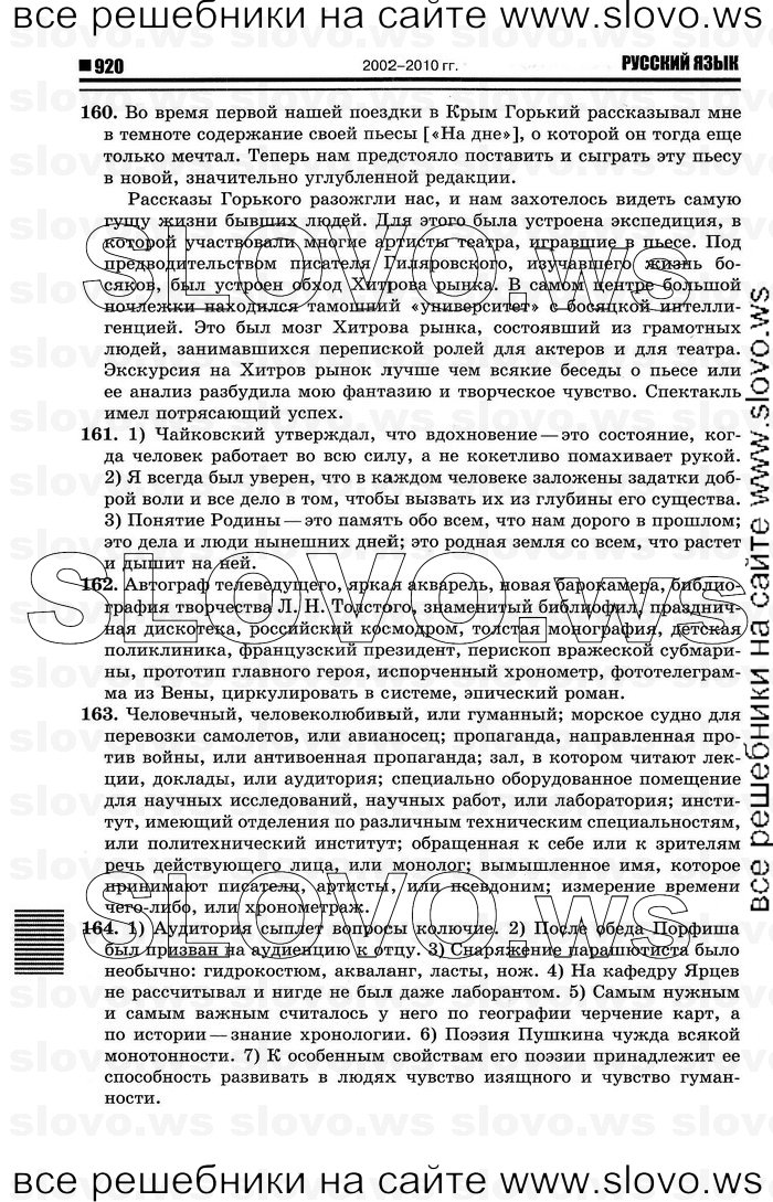    018    , 10-11  [10 ] (.. ) 2012

