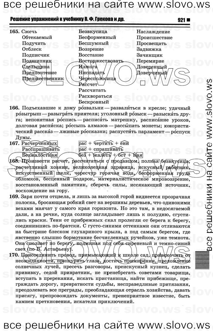    019    , 10-11  [10 ] (.. ) 2012
