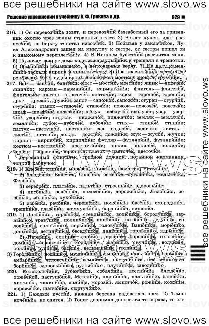    027    , 10-11  [10 ] (.. ) 2012
