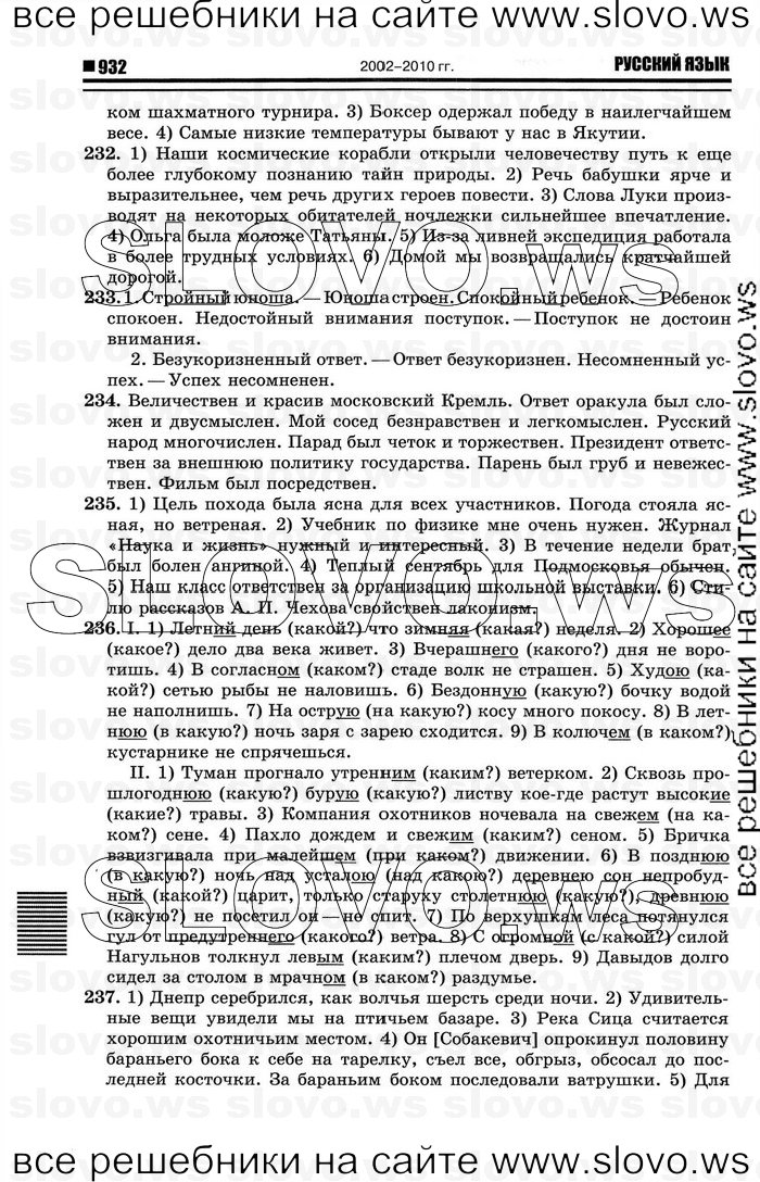    030    , 10-11  [10 ] (.. ) 2012
