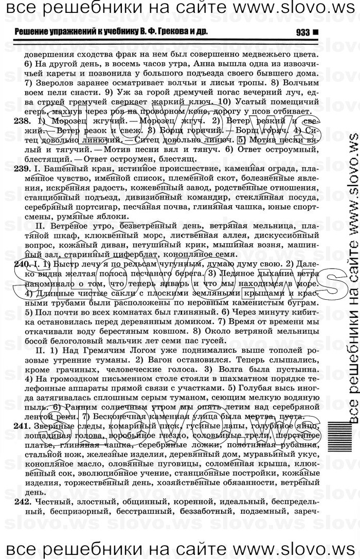    031    , 10-11  [10 ] (.. ) 2012
