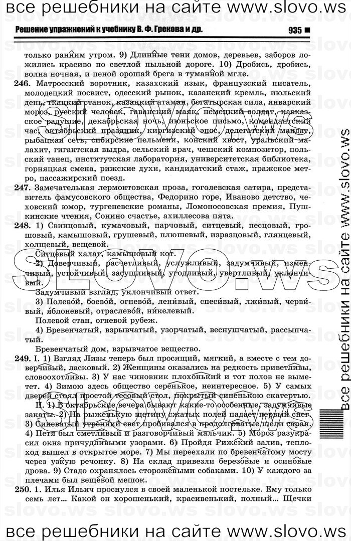    033    , 10-11  [10 ] (.. ) 2012
