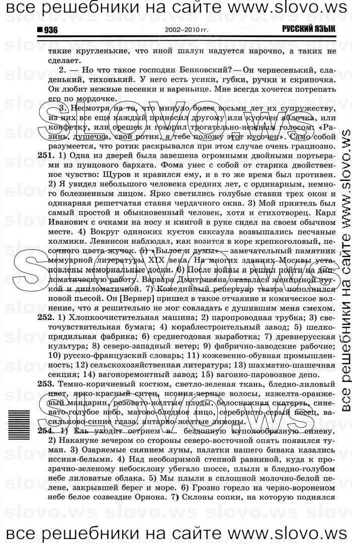    034    , 10-11  [10 ] (.. ) 2012

