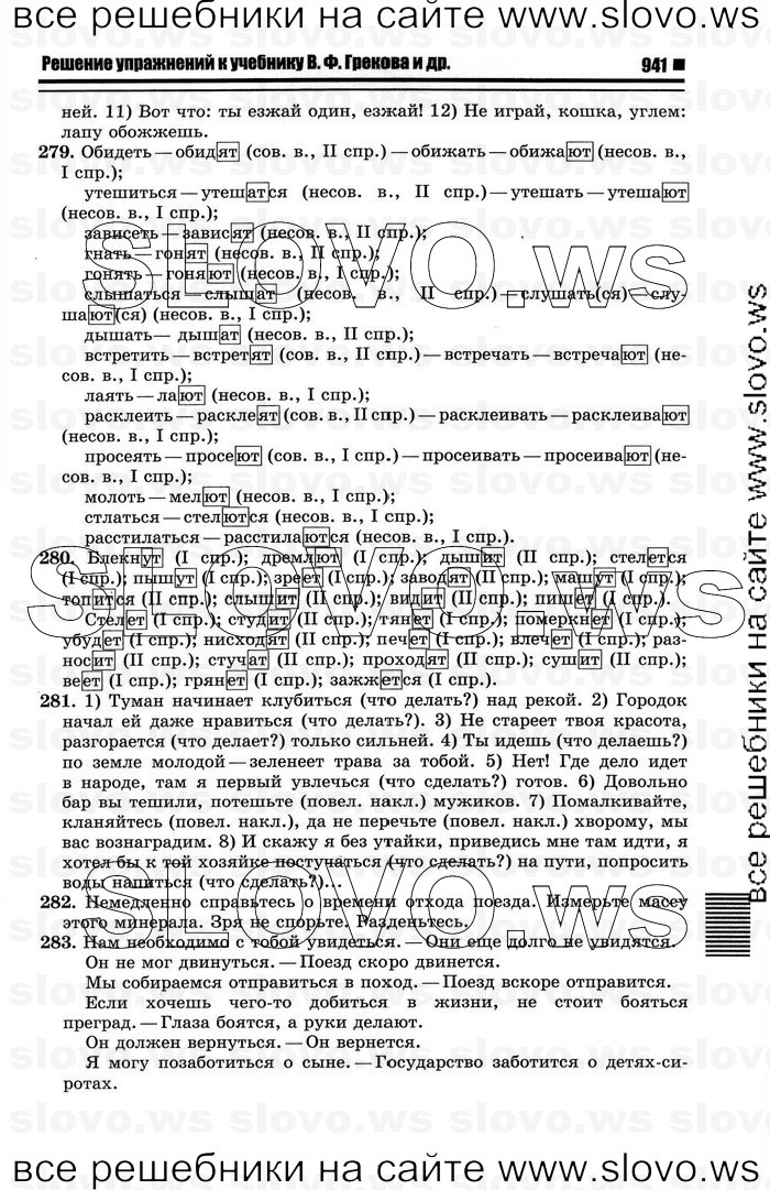    039    , 10-11  [10 ] (.. ) 2012
