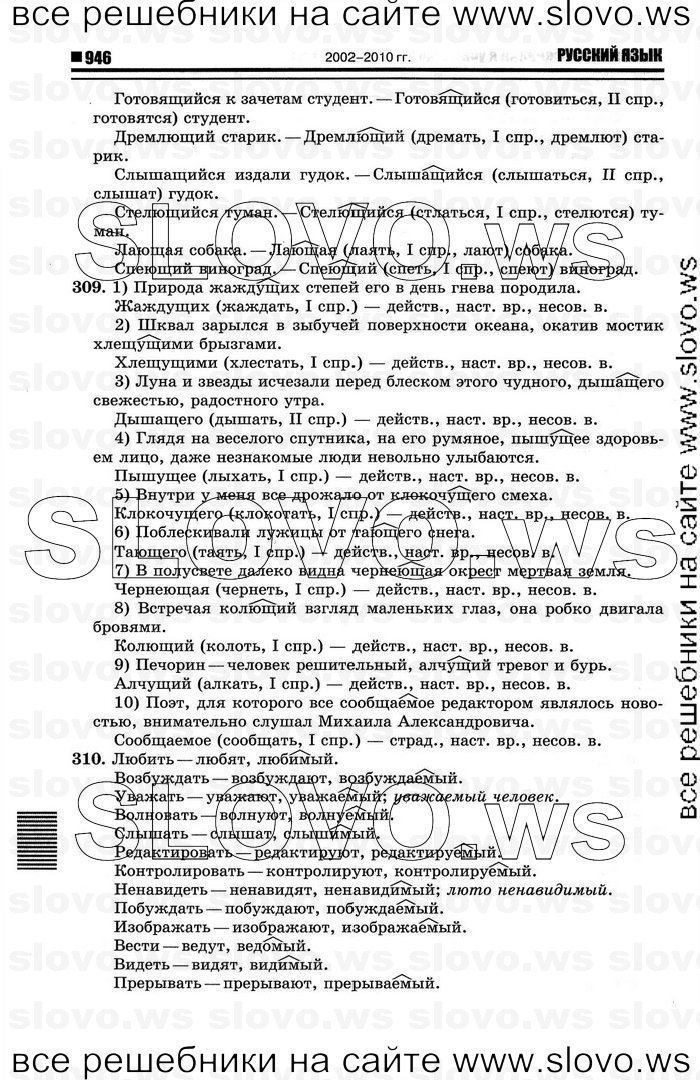    044    , 10-11  [10 ] (.. ) 2012
