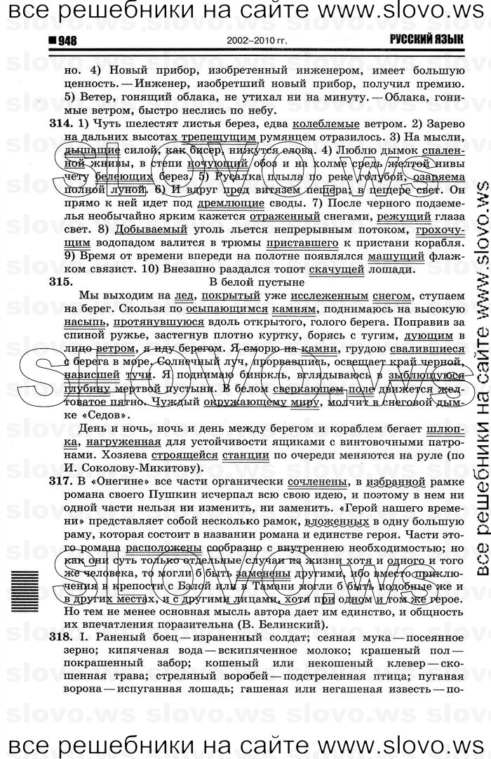    046    , 10-11  [10 ] (.. ) 2012
