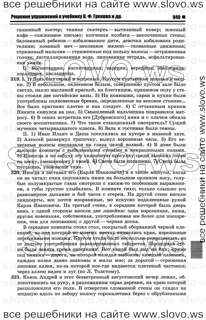    047    , 10-11  [10 ] (.. ) 2012
