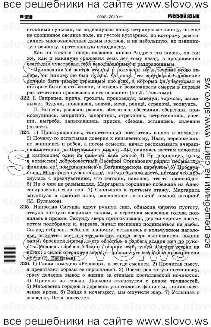    048    , 10-11  [10 ] (.. ) 2012
