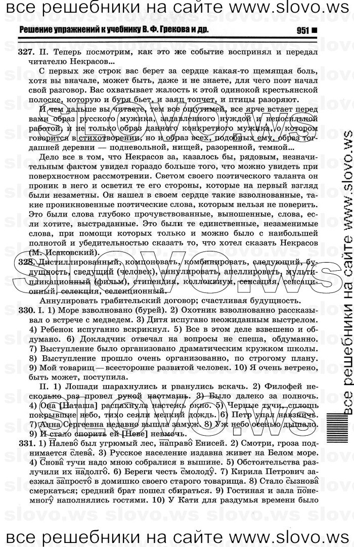    049    , 10-11  [10 ] (.. ) 2012

