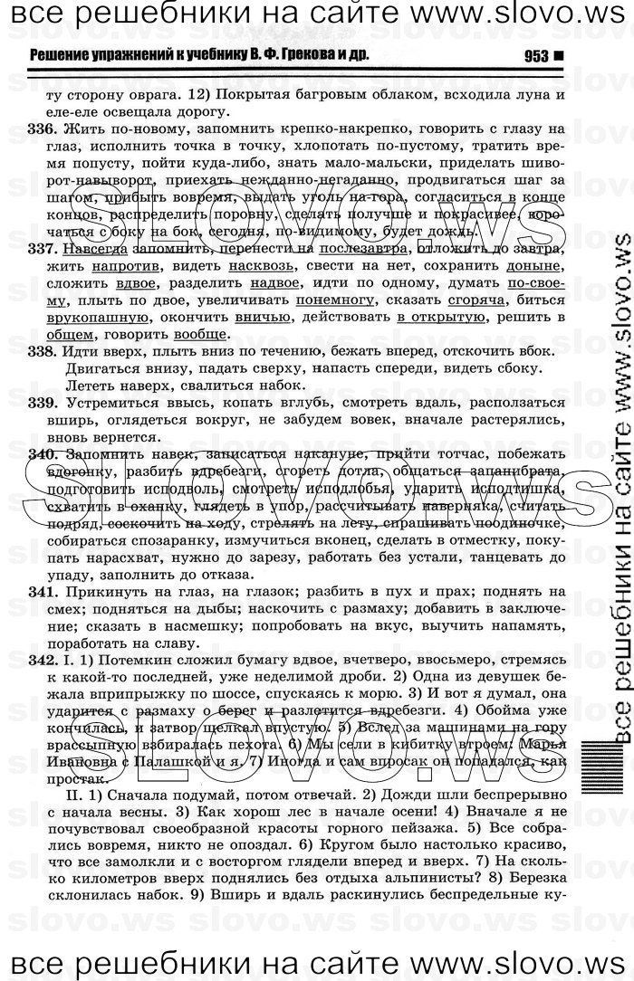    051    , 10-11  [10 ] (.. ) 2012
