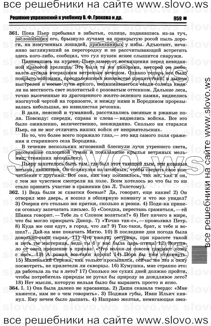    057    , 10-11  [10 ] (.. ) 2012
