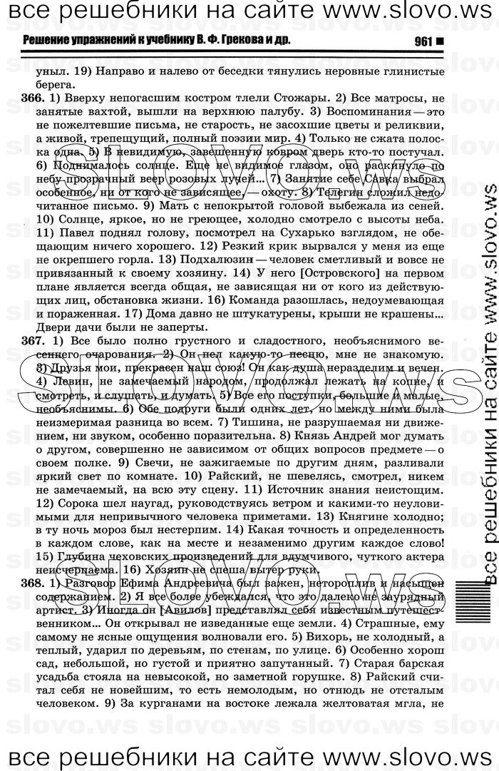    059    , 10-11  [10 ] (.. ) 2012
