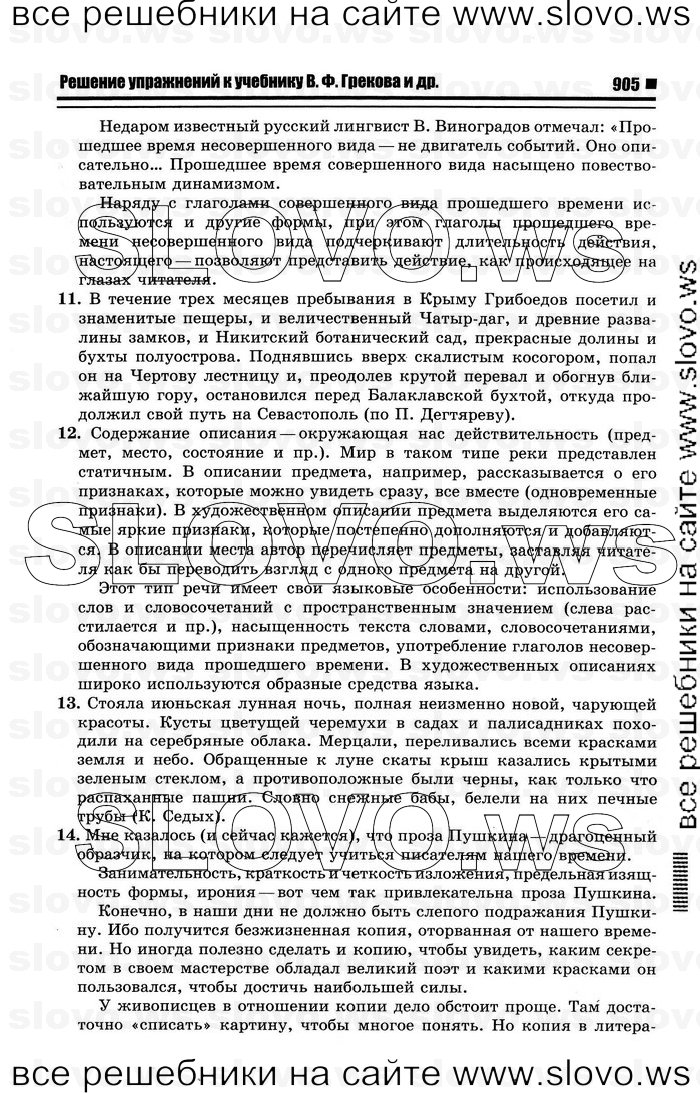    003    , 10-11  [10 ] (.. ) 2012
