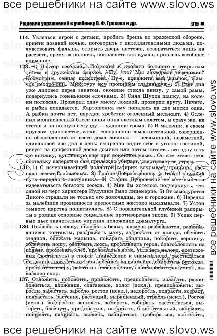    013    , 10-11  [10 ] (.. ) 2012
