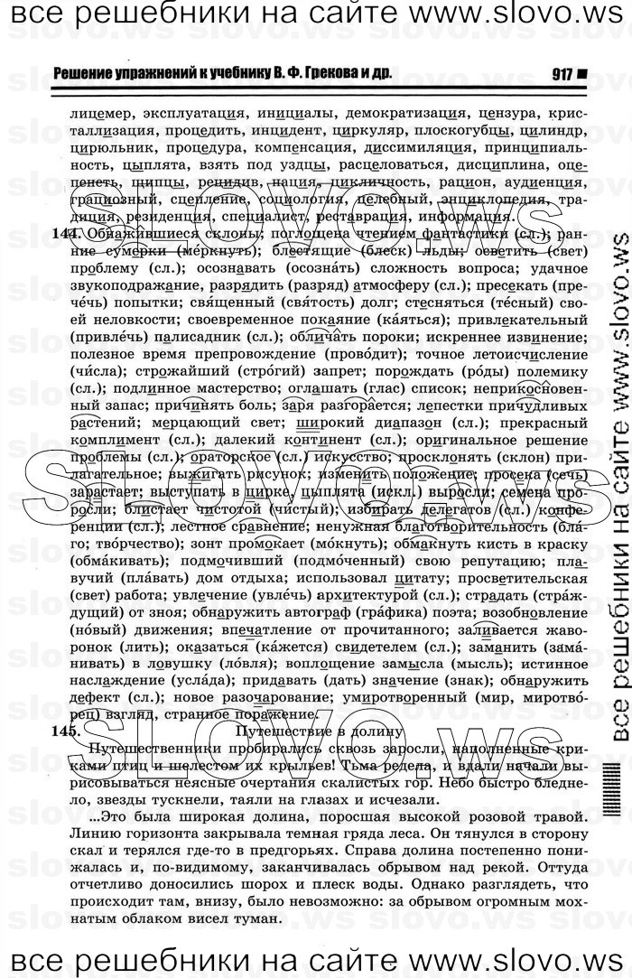    015    , 10-11  [10 ] (.. ) 2012
