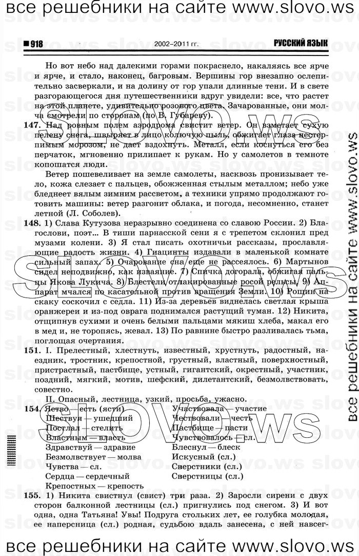   016    , 10-11  [10 ] (.. ) 2012
