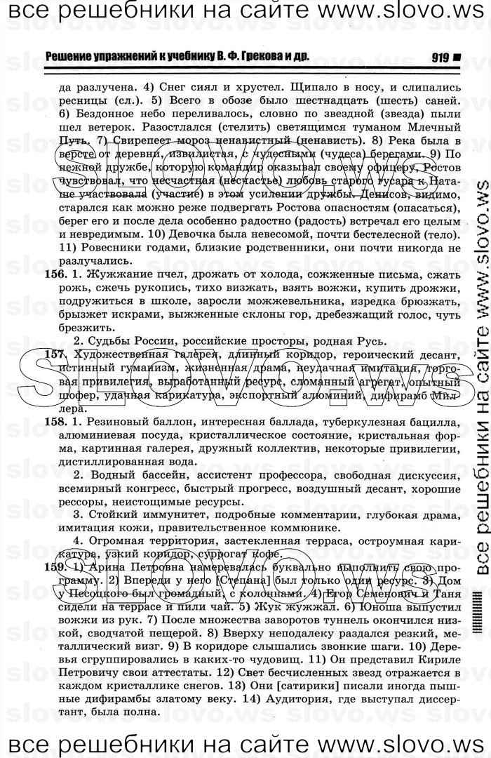    017    , 10-11  [10 ] (.. ) 2012
