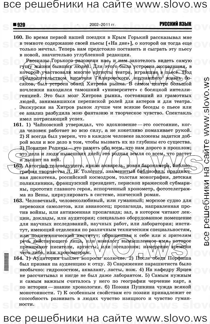    018    , 10-11  [10 ] (.. ) 2012
