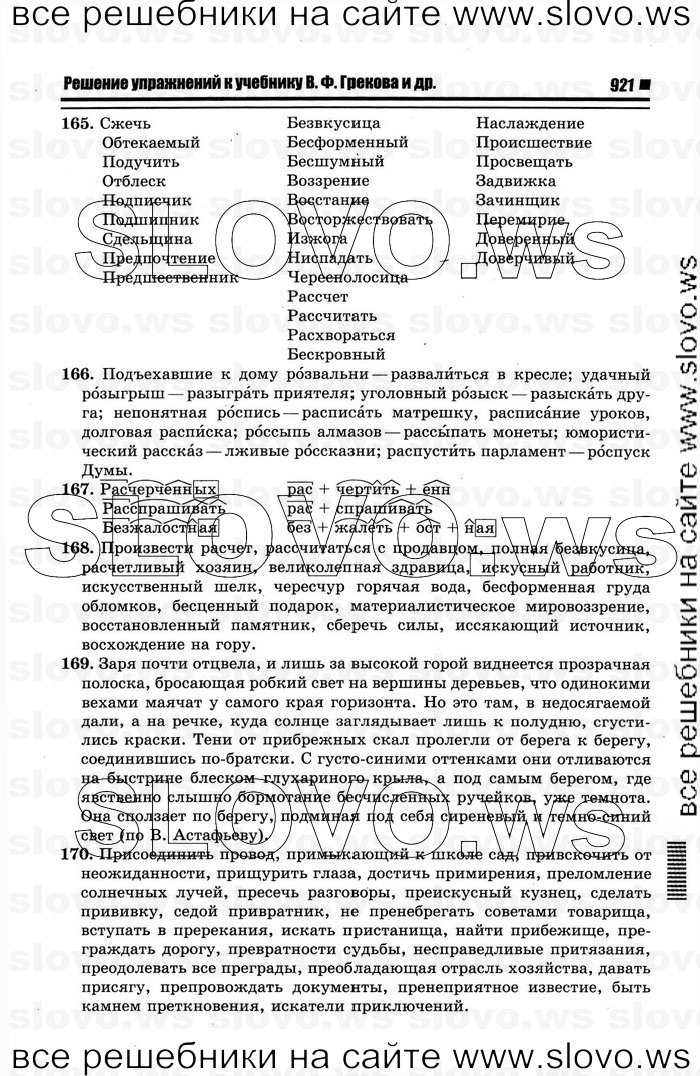    019    , 10-11  [10 ] (.. ) 2012
