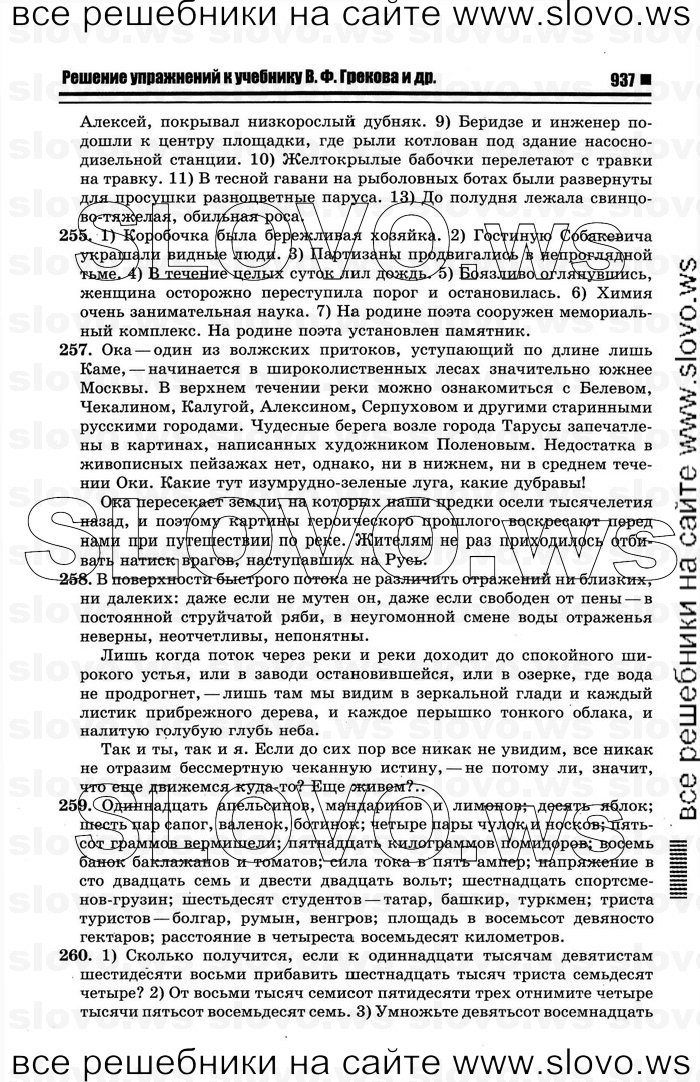    035    , 10-11  [10 ] (.. ) 2012
