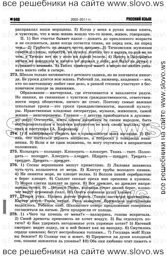    038    , 10-11  [10 ] (.. ) 2012
