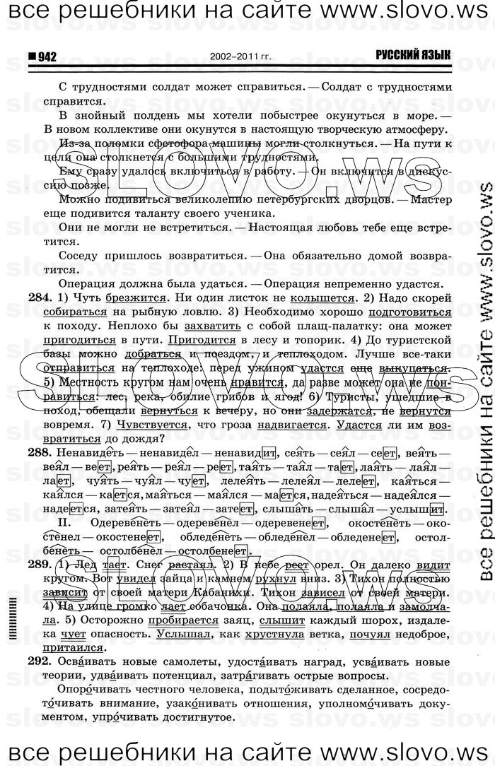    040    , 10-11  [10 ] (.. ) 2012
