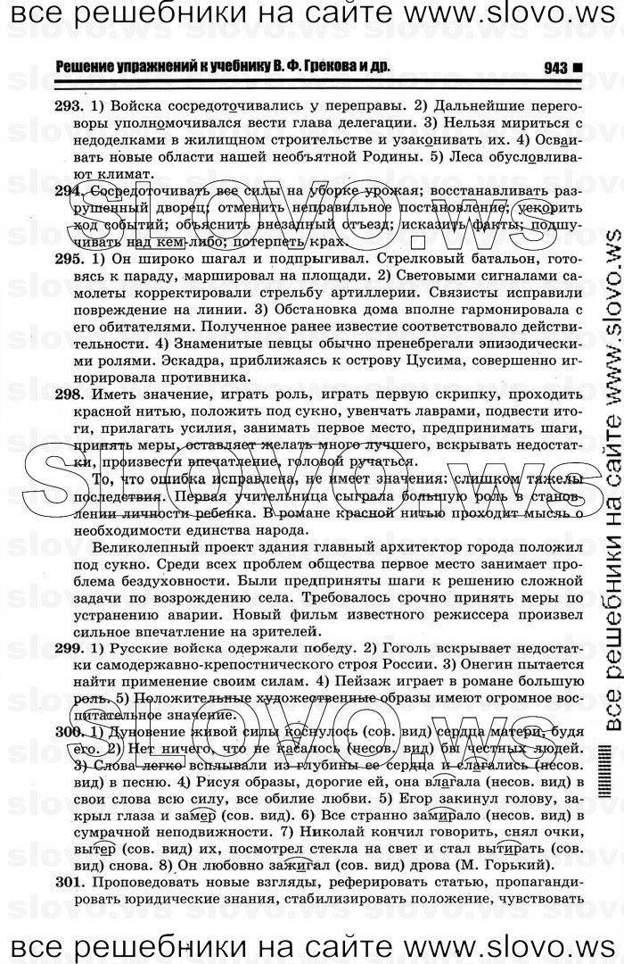    041    , 10-11  [10 ] (.. ) 2012
