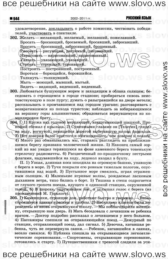    042    , 10-11  [10 ] (.. ) 2012
