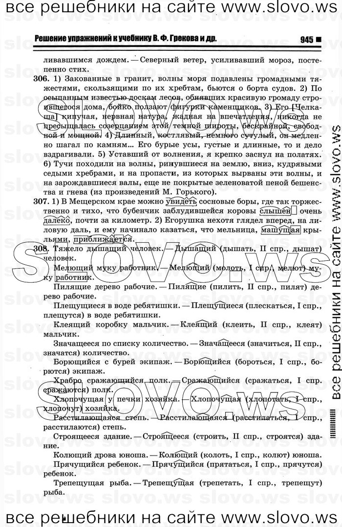    043    , 10-11  [10 ] (.. ) 2012
