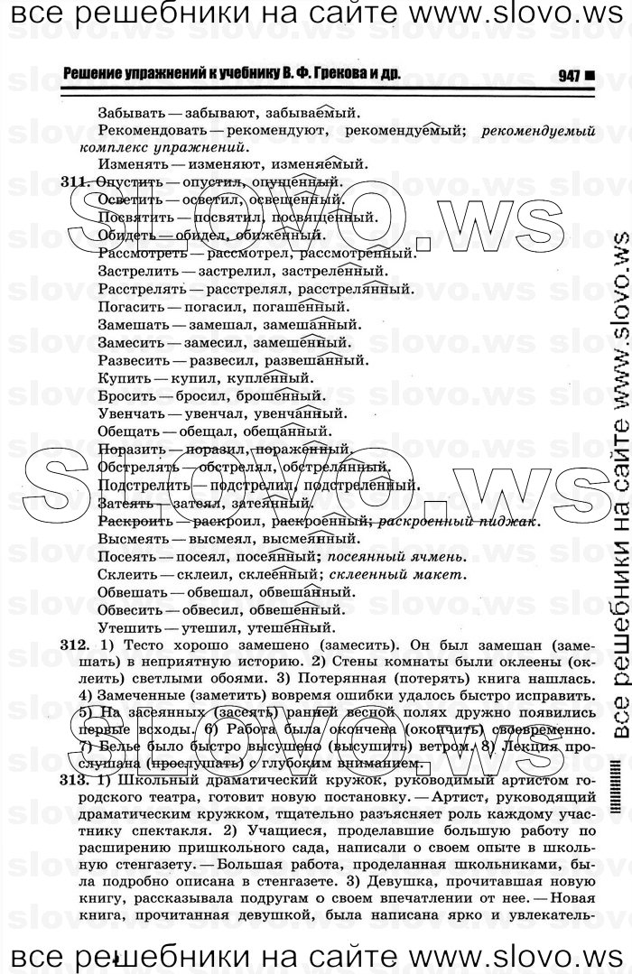    045    , 10-11  [10 ] (.. ) 2012
