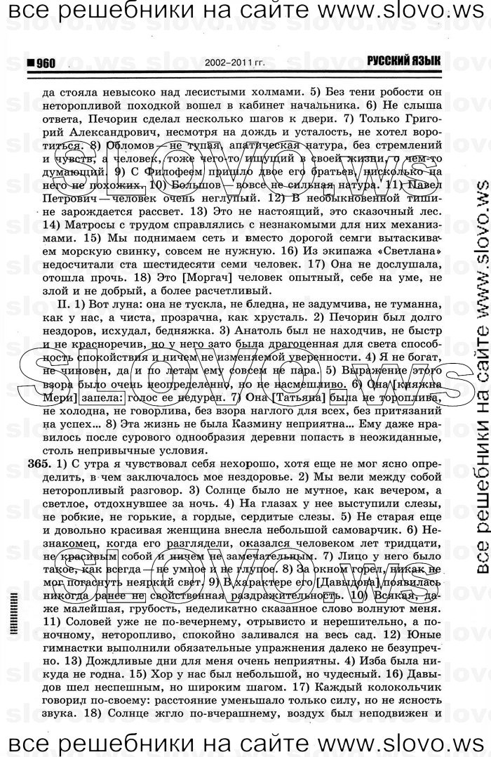    058    , 10-11  [10 ] (.. ) 2012

