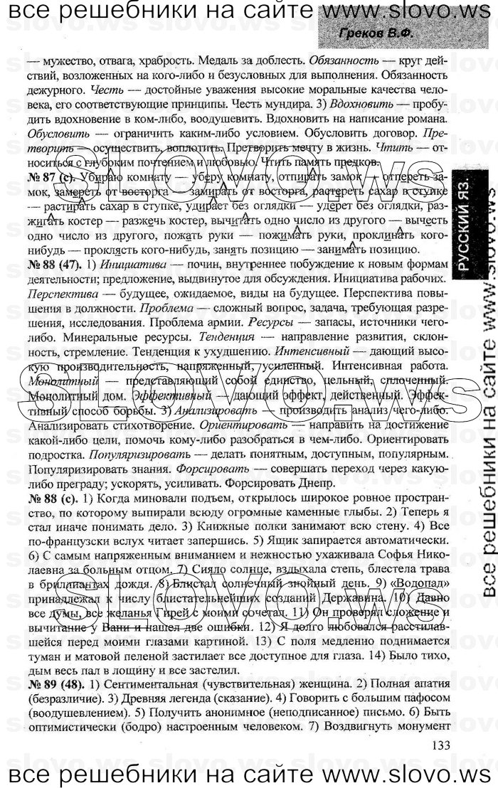    027    , 10-11  [10 ] (.. , .. , .. ) 2002-2013
